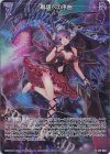  E51-060 RH 崩壊への序曲(ホロ) 
