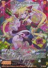 E51-064 RH ハピネスクリスマス ムリエル(ホロ)