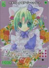  E51-067 RH 未来の大女優デ・ジ・キャラット(ホロ) 