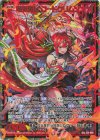  E51-068 SEC 竜気勇猛 ロードクリムゾン(シークレット) 