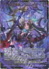  E51-071 SEC 竜気闇冥 レルムレイザー(シークレット) 