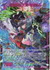 E51-073 SEC 竜気超越 ラストゼオレム(シークレット)