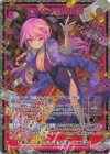  E51-075 SEC ローレンス式投資術(シークレット) 