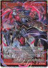  E51-093 SEC 竜気勇猛 ロードクリムゾン(シークレット)(カードガチャ仕様) 
