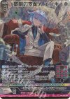  E51-102 SEC 黎明の支配人 エンキ(シークレット)(カードガチャ仕様) 