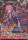  E51-103 SEC ローレンス式投資術(シークレット)(カードガチャ仕様) 