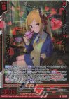  E52-003 NH 放課後バレンタイン スダルシャナ(ホロ)(エンジョイフレーム) 