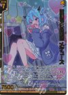 E52-008 NH 鼓動高まる輝聖 メデューズ(ホロ)(エンジョイフレーム)