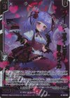 E52-010 NH スイート・オア・ビター ミスティカ(ホロ)(エンジョイフレーム)