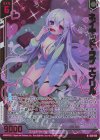 E52-018 NH ネイキッド・ラブ エンリル(ホロ)(エンジョイフレーム)