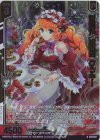 E52-027 RH 甘美なお茶会 クッキー(ホロ)(エンジョイフレーム)