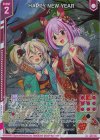  E52-038 R+ HAPPY NEW YEAR(エンジョイフレーム) 