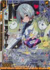 E52-041 SRH 頑張る君に ミニョン＆リーザ(ホロ)(箔押し)(エンジョイフレーム)