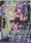 E52-042 SRH 心を込めたチョコ ミスティカ(ホロ)(箔押し)(エンジョイフレーム)