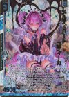 E52-047 SRH メルティハート ユティーカ(ホロ)(箔押し)(エンジョイフレーム)
