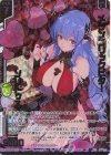 E52-050 SRH メランコリックビター ソリトゥス(ホロ)(箔押し)(エンジョイフレーム)