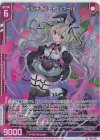  E52-052 SR メルティハート ツァール(ホロ)(エンジョイフレーム) 