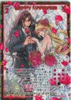 E52-067 SEC HAPPY MARRIAGE(シークレット)