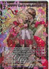 E52-070 SEC HAPPY CUTE VALENTINE(シークレット)