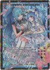 E52-086 SEC HAPPY BIRTHDAY(シークレット)(カードガチャ仕様)