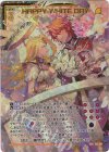 E52-087 SEC HAPPY WHITE DAY(シークレット)(カードガチャ仕様)