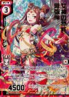 G02-001 SRH 女神の神託 卑弥呼(ホロ)(エンジョイフレーム)(カードガチャ仕様)
