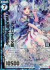 G02-008 SRH オリジナルXIII Type.XIII“Md96So”(ホロ)(エンジョイフレーム)(カードガチャ仕様)