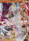  G02-040 OBR “勇戦祈装”メイラル(下部) 