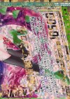 G02-048 OBR “万和祈装”クシュル(下部)