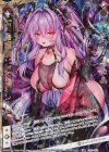 G02-053 UR 【異海顕臨】永劫夢ク・リト(シフト)