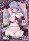 G04-011 RH 孤独の魔人ソリトゥス(ホロ)