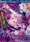 G04-025 UR “華望契騎”アニムス(上部)