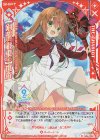 G06-002 R 【剣誓『戦車』】世羅(シフト)