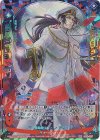 G06-027 UR 【剣誓『審判』】出雲(シフト)
