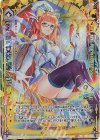 G06-034 UR 【剣誓『女教皇』】ミサキ(シフト)