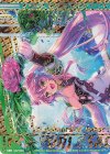  G07-004 OBR “獣姫誓装”長知内ユーリ(上部) 