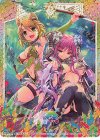 G07-011 RH メモリアル・ピース(シークレット)