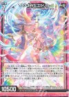 G08-016 N エンキ VS エンリル 