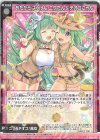 G08-002 R おたからはっけん ニグたん＆テオゴにゃん