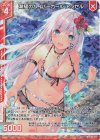 G09-010 RH 潮騒のハイパーガール アンセル(ホロ)(エンジョイフレーム)