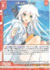  G09-011 N 四季を描くアンセル(エンジョイフレーム) 