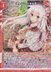 G09-015 RH 連れ出せ、生徒会長(ホロ)(エンジョイフレーム)