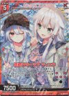  G09-017 RH 逃避行のイデア ティエラ(ホロ) 