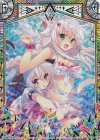 G09-024 RH スター・ピース(ホロ)