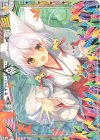 G09-026 R スター・ピース
