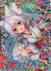 G09-026 RH スター・ピース(ホロ)