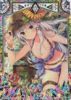 G09-027 RH スター・ピース(ホロ)