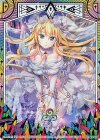 G10-030 SEC ドリーム・キー(シークレット)