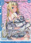  G10-003 NH フィニッシュ・バレット リゲル(ホロ)(エンジョイフレーム) 