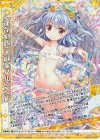 G10-022 NH 【運命剣臨】天縫星バルビエル(ホロ)(シフト)